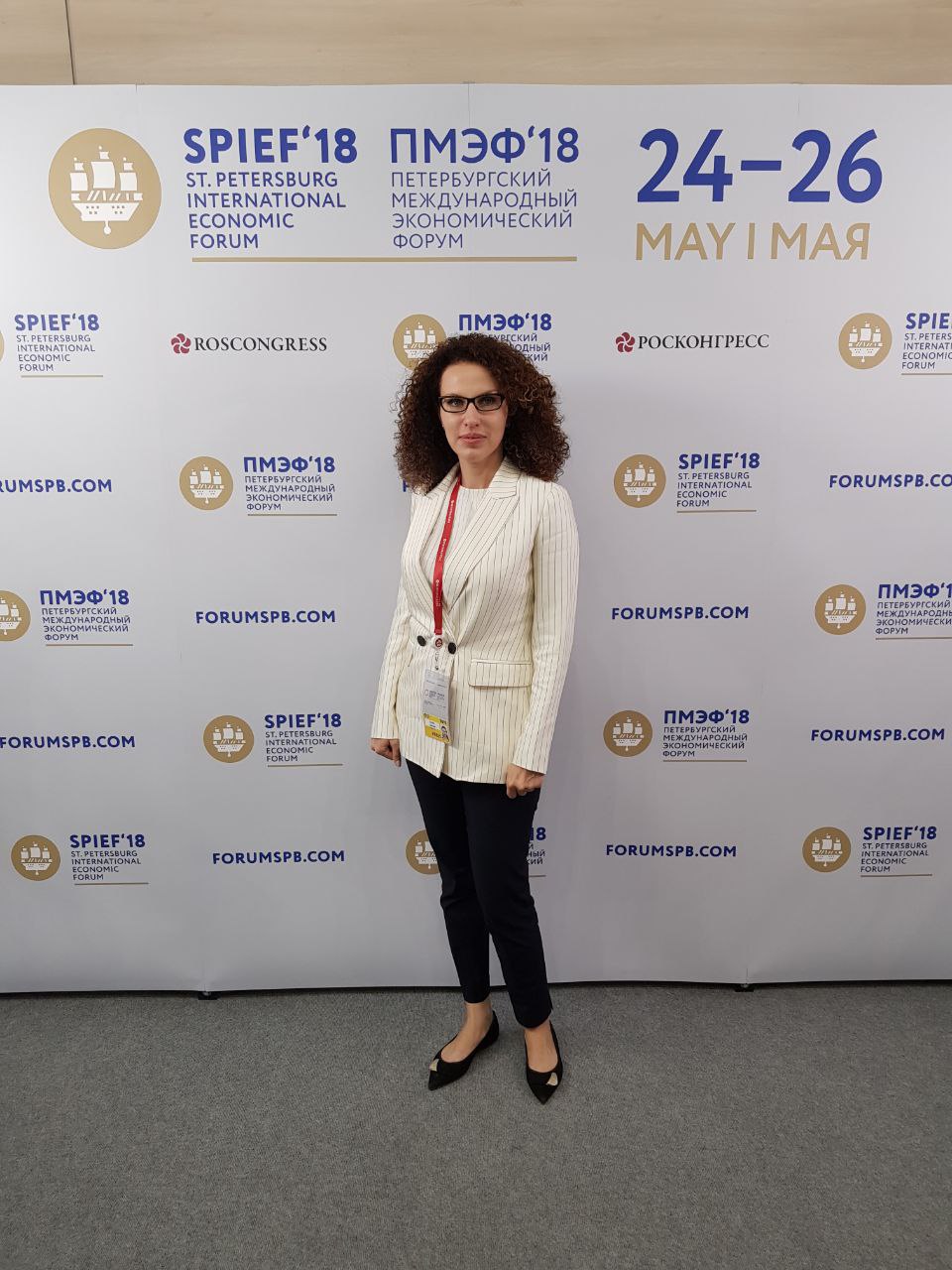 SPIEF - Петербургский международный экономический форум